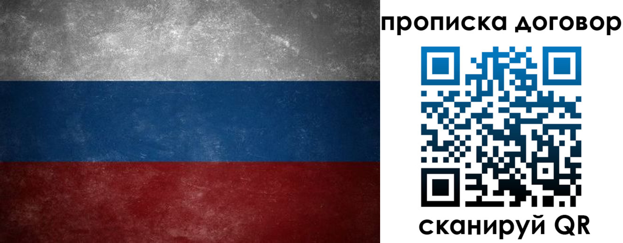 прописка 2025 в Чувашии
