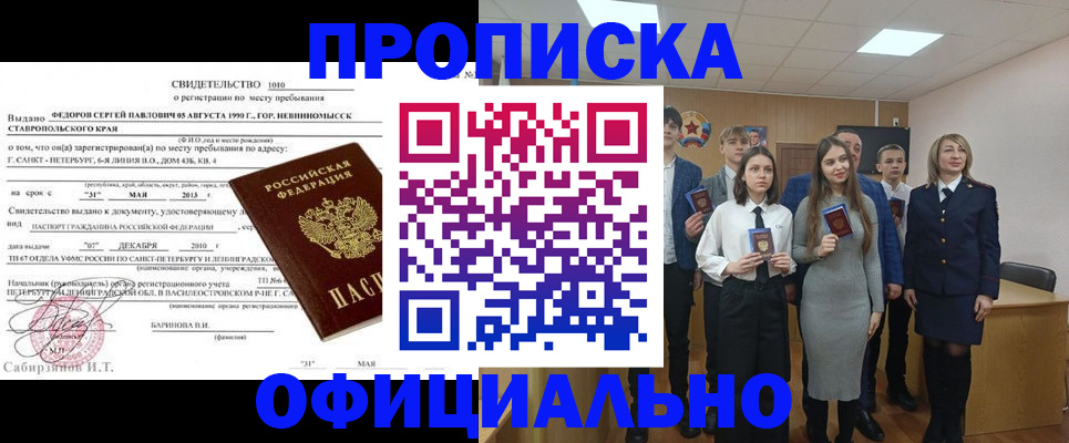 регистрация для школы в Чувашии