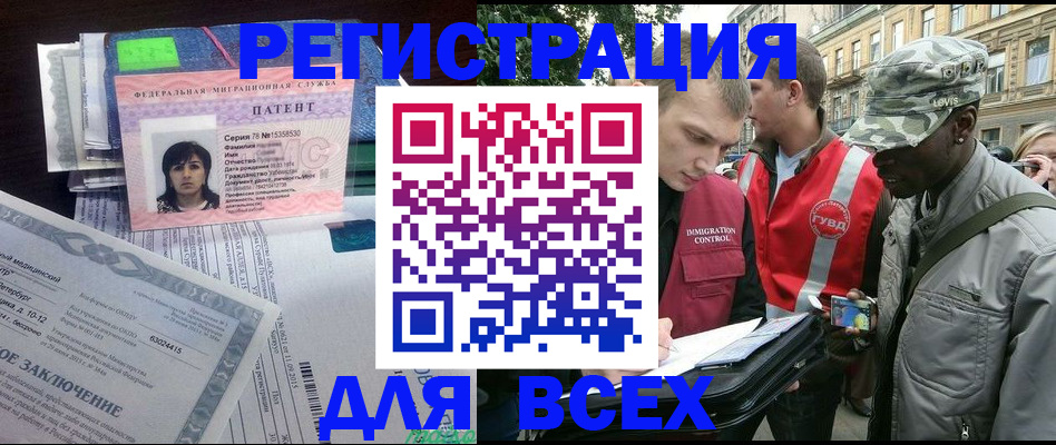 прописка гарантия в Чувашии
